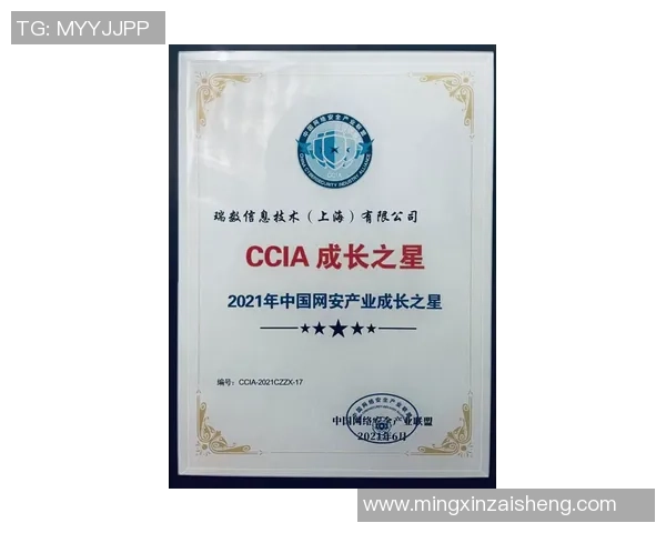 成都网球队在全国网球灵活性排行榜中荣获第五名展现出强劲实力与潜力