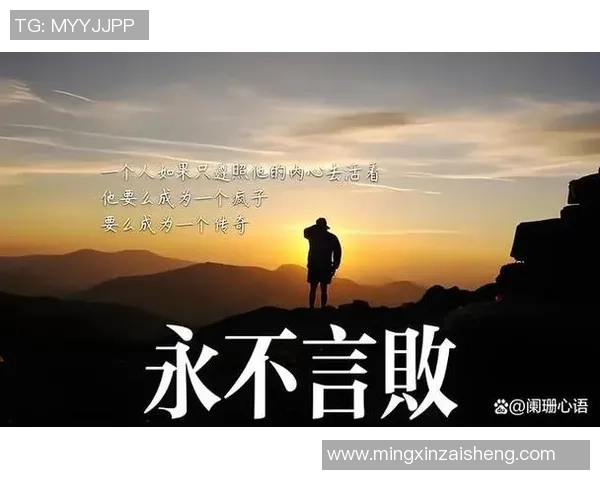 专访吴强：深入探讨篮球成功背后的秘诀与心路历程