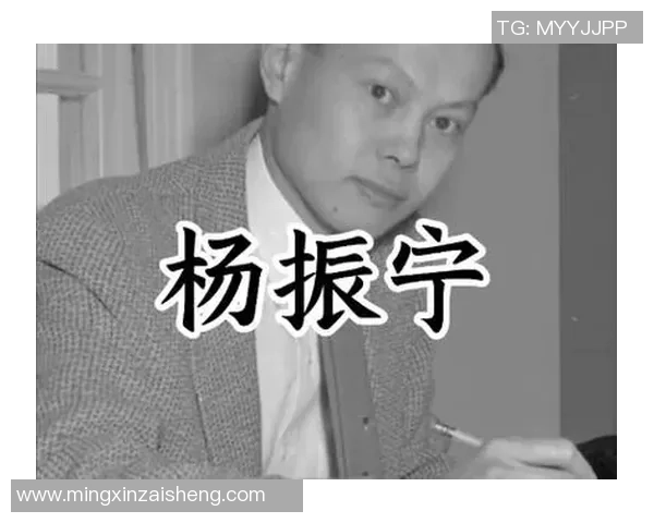 足球明星杨振宁的个人简介与精彩瞬间回顾