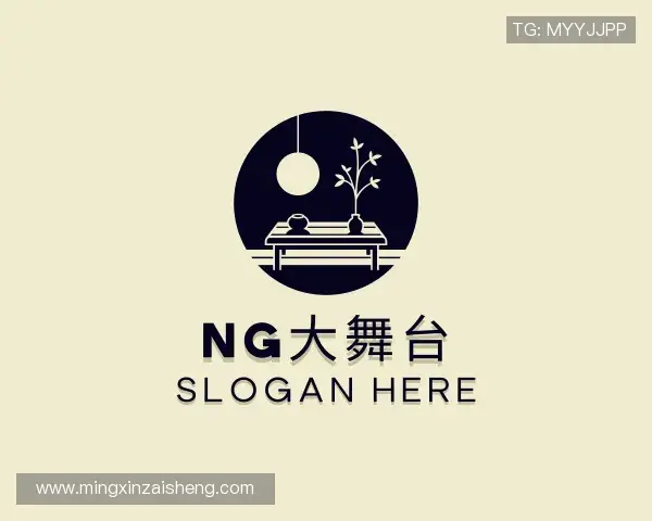 介绍NG大舞台